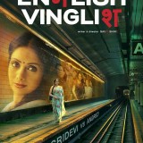 English-Vinglish-2012
