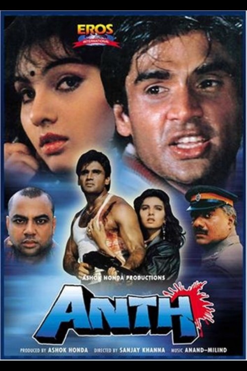 Anth-1994.jpg