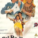 Bol-Radha-Bol-1992