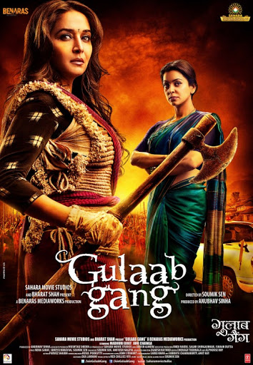 Gulaab-Gang-2014.jpg
