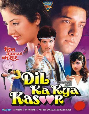 Dil-Ka-Kya-Kasoor-1992.jpg