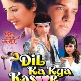 Dil-Ka-Kya-Kasoor-1992