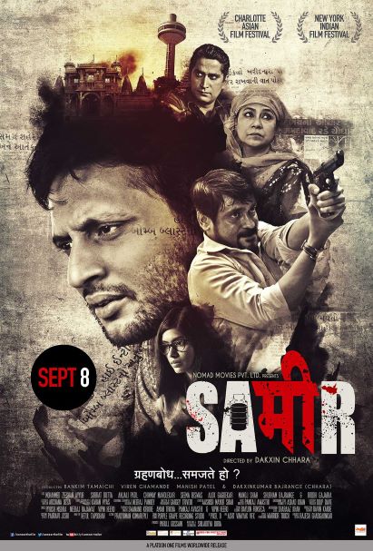Sameer-2017.jpg