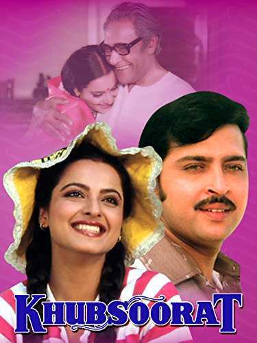 Khubsoorat-1980.jpg