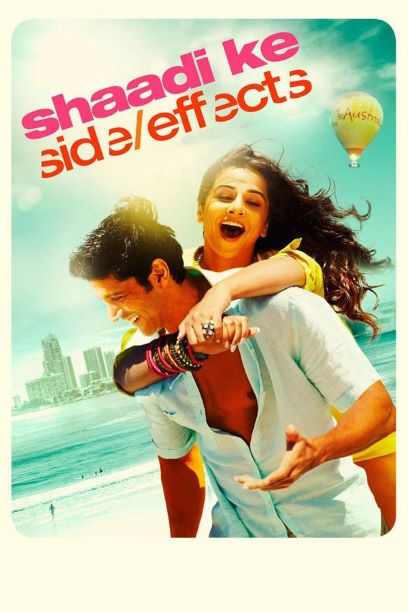 Shaadi-Ke-Side-Effects-2014.jpg