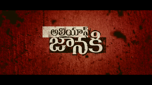 Alias-Janaki-2129ca142b0081659.png
