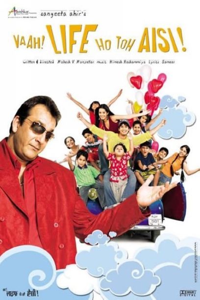 Vaah-Life-Ho-Toh-Aisi-20051b63d7c94c356ce2.jpg