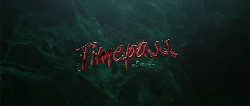 Timepass-love-antey-1cb1bc5b1092bf837.png
