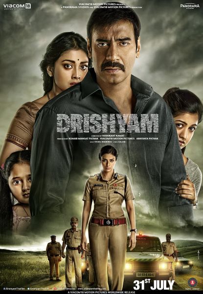 Drishyam-2015b8ffbdf8f77977c8.jpg