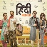 Hindi-Medium-2017cb87acfbdc843e4f