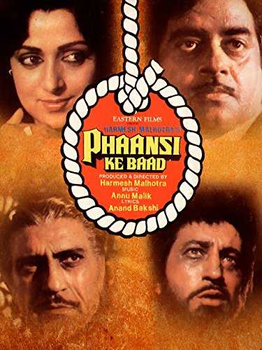 Phaansi Ke Baad Bollywood Movie 1985