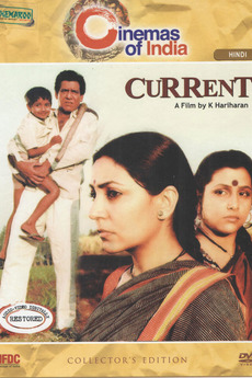 current-1992-2.png