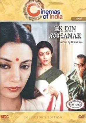 ek-din-achanak2.png