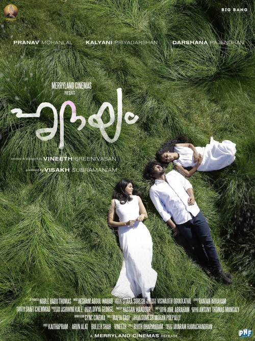 Hridayam-TamilVaathi.jpg