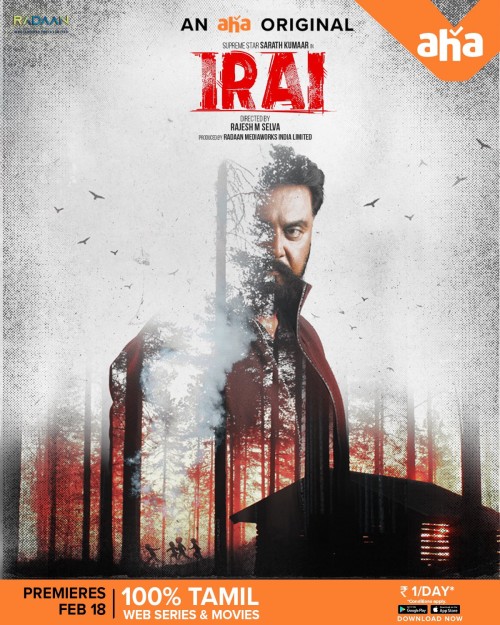 Irai-TamilVaathi.jpg