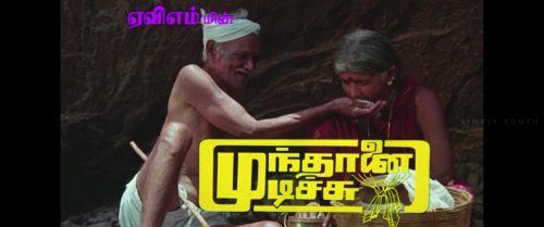 TamilVaathi-14b55258ffa600b96.png