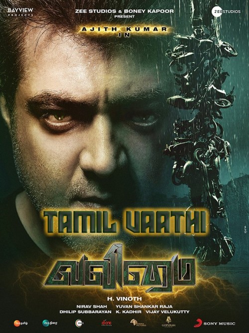 Valimai-2022-TV.jpg