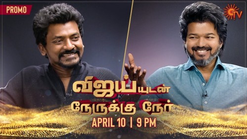 01-VIJAY-INTERVIEW.jpg