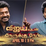 01-VIJAY-INTERVIEW