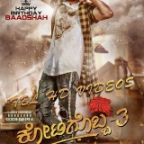 Kotigobba-3-TBL