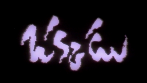Okkadu-1.png
