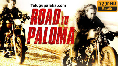 Road-to-Paloma-2014-Telugu-Dubbed-Movie.jpeg