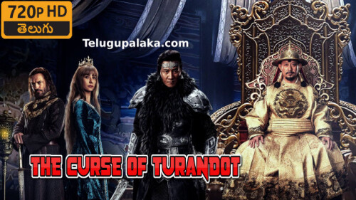 The Curse of Turandot (2021) Telugu Dubbed Movie