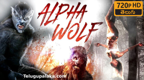 Alpha-Wolf-2018-Telugu-Dubbed-Movie.jpeg