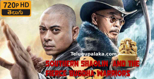 Southern Shaolin and the Fierce Buddha Warriors (2021) Telugu Dubbed Movie