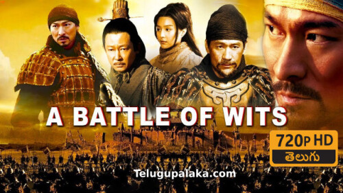 Battle-of-the-Warriors-2006-Telugu-Dubbed-Movie.jpeg