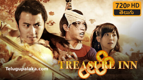 Treasure-Inn-2011-Telugu-Dubbed-Movie.jpeg