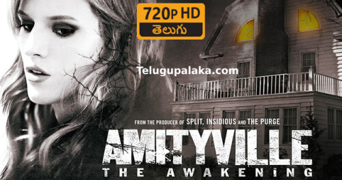 Amityville-The-Awakening-2017-Telugu-Dubbed-Movie.jpeg