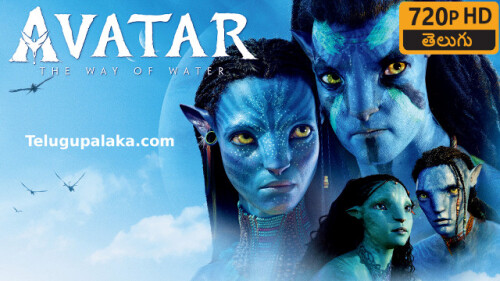 Avatar-2-The-Way-of-Water-2022-Telugu-Dubbed-Movie.jpeg