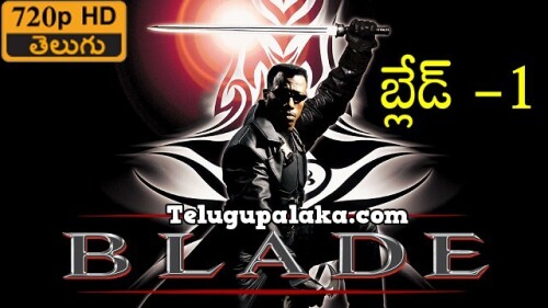 Blade 1 (1998) Telugu Dubbed Movie