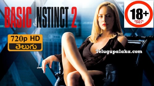 Basic-Instinct-2-2006-Telugu-Dubbed-Movie.jpeg