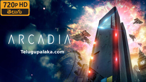 Arcadia (2016) Telugu Dubbed Movie