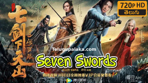 Seven Swords (2022) Telugu Dubbed Movie