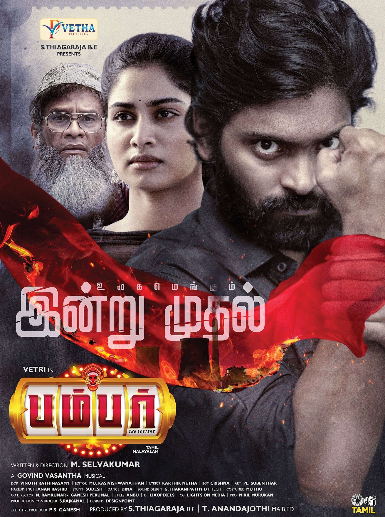 Bumper (2023) DVDScr Tamil Movie Watch Online Free