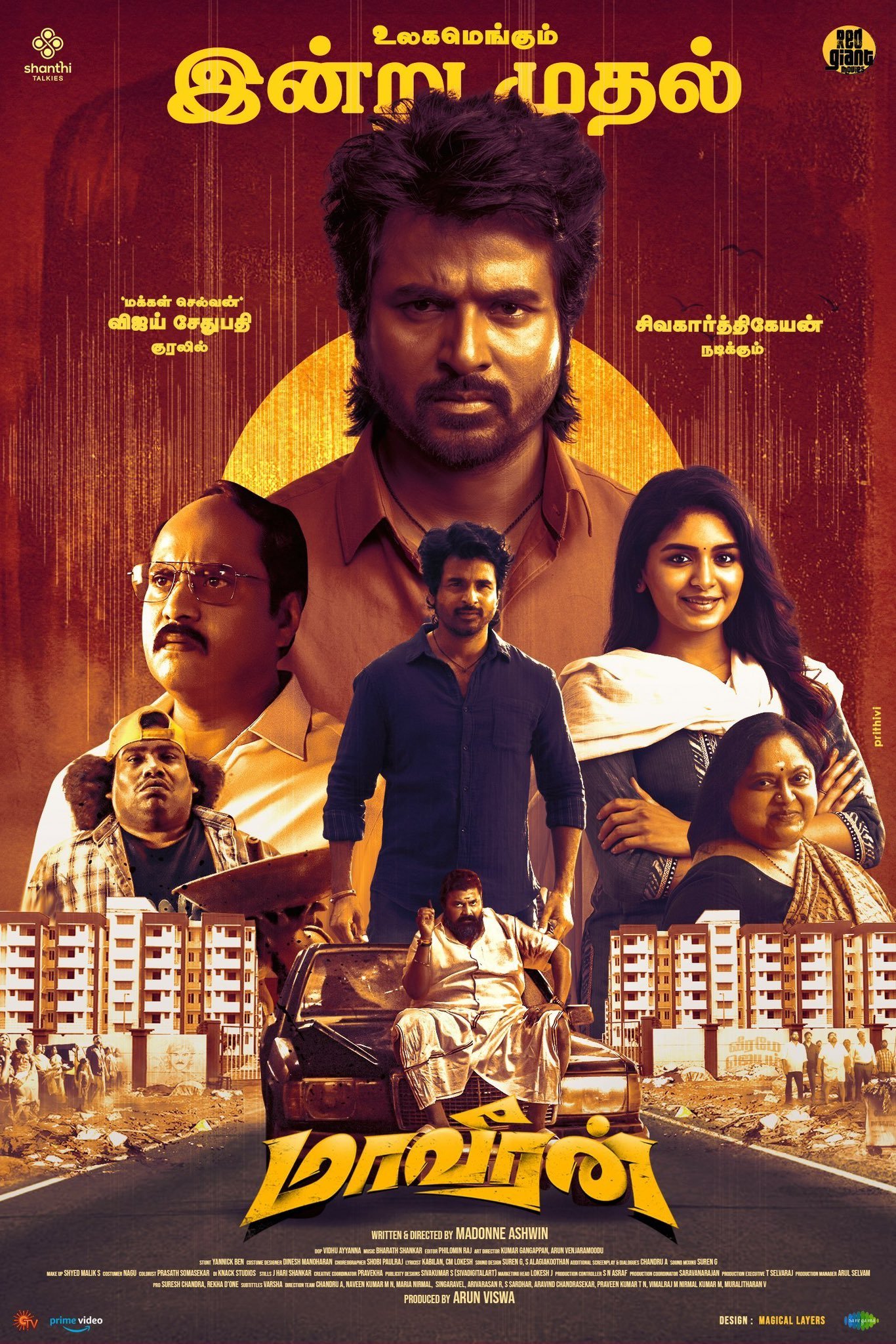 Tamil Movies Free Download 2024 - Mada Sonnie