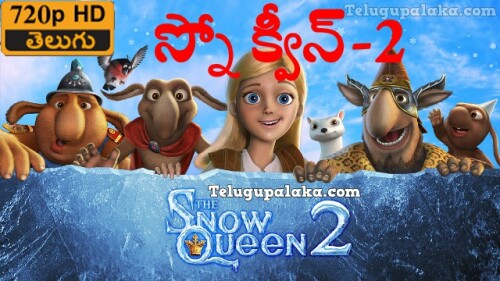 The Snow Queen 2 The Snow King (2014) Telugu Dubbed Movie