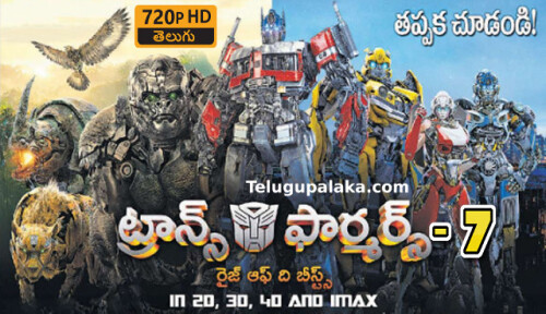 Transformers 7 Rise of the Beasts (2023) Telugu Dubbed Movie