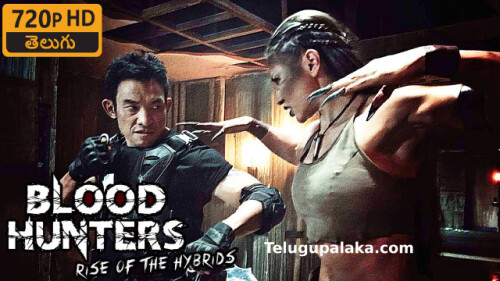 Blood-Hunters-Rise-of-the-Hybrids-2019-Telugu-Dubbed-Movie.jpeg