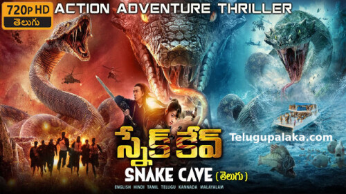 Snake-Cave-2023-Telugu-Dubbed-Movie.jpeg