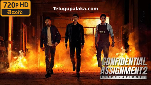 Confidential-Assignment-2-International-2022-Telugu-Dubbed-Movie.jpeg