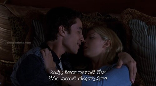 American Pie (1999) Telugu Dubbed Movie Screen Shot 3