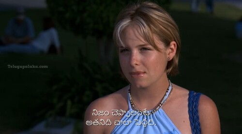 American Pie (1999) Telugu Dubbed Movie Screen Shot 5