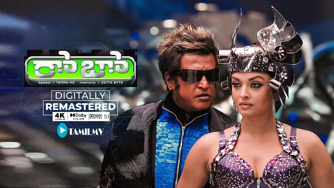 Robo telugu full hot sale movie mp4 free download