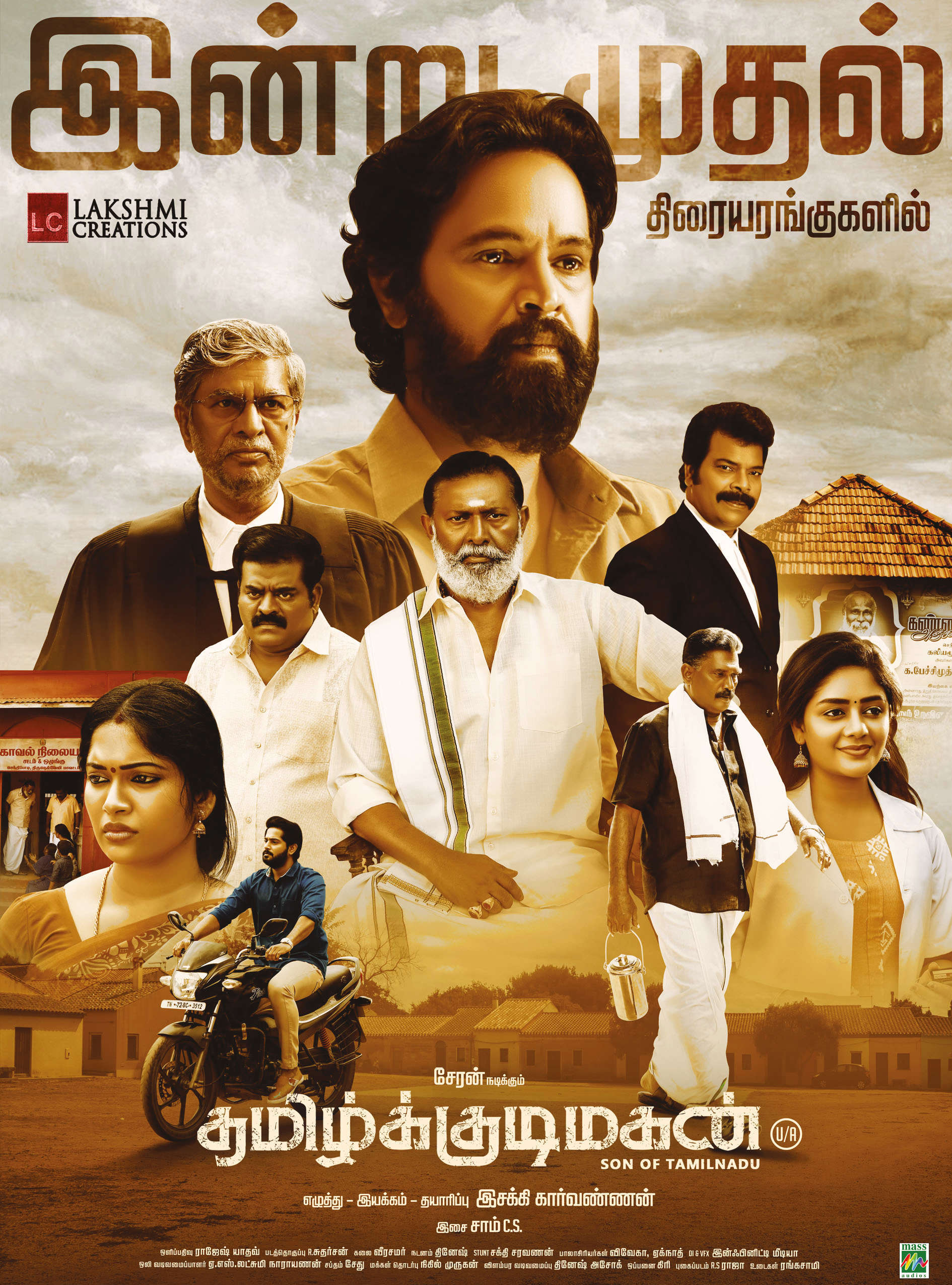 Tamil Kudimagan (2023) DVDScr Tamil Full Movie Watch Online Free