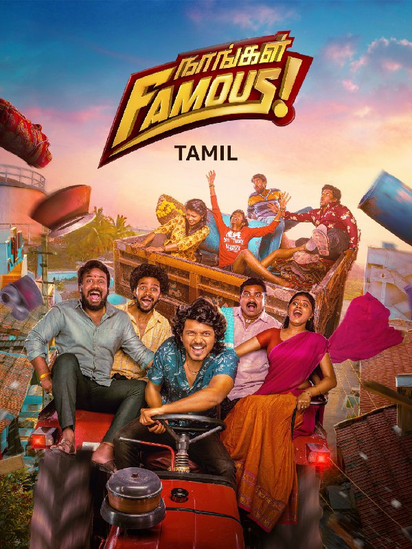 Nangal Famous (2023) Tamil | Download & Watch online | English & Sinhala Subtitle
