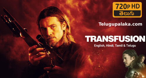 Transfusion-2023-Telugu-Dubbed-Movie.jpeg